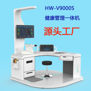 一站式智能養(yǎng)老體檢機 引領智慧健康管理新時代