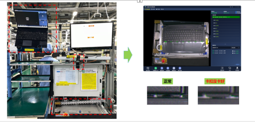 dynabook智能工廠解決方案 驅(qū)動(dòng)中國企業(yè)數(shù)字化綠色轉(zhuǎn)型